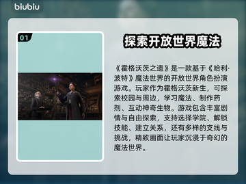 霍格沃茨之遗黑屏解决方法💡游戏卡黑屏进不去看这个✨截图2