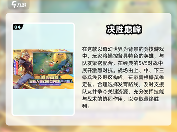 🔥2025局域网游戏TOP榜🎮聚会必备神器！截图5
