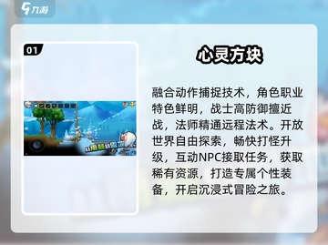 🔥2025最火心灵游戏下载秘籍🎮截图2