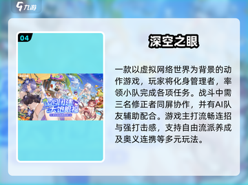 🔥2025年耐玩大人游戏TOP榜🎮截图5