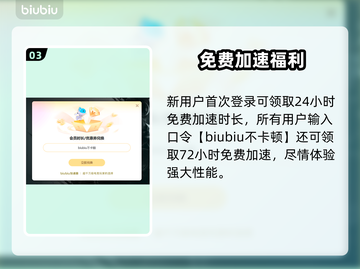 🎮LOL闪退卡顿？速试这招修复！截图4