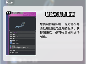 🎮《沙石镇时光》精良物品制作秘籍！✨截图3