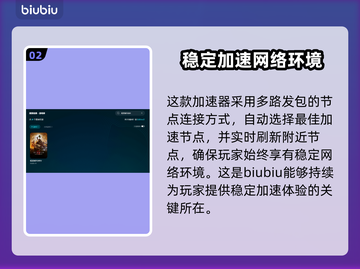 暗黑4卡顿解决办法💡暗黑4流畅玩法师截图3