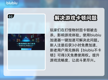 无限机兵💡上线！游玩渠道大曝光🔥截图3
