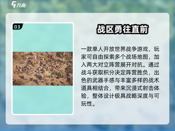 🔥2025最火手游TOP10💥玩到停不下来！截图4