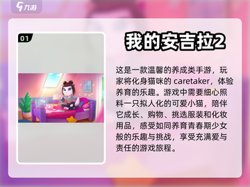 超有趣游戏🔥无聊时必备，快来试试！🎮截图2
