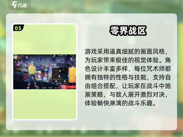 🔥2024最佳手游榜单出炉！🎮必玩神作推荐截图6