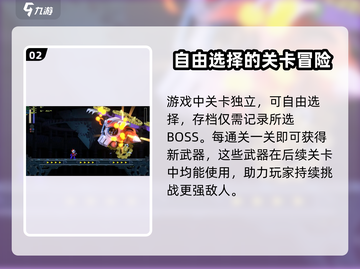 洛克人11存档位置大揭秘💥，游戏党必看！🎮截图3