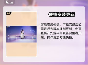 🔥元梦之星手游下载安装教程来啦！🎮截图3