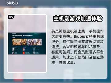 英灵神殿🔥闪退解决教程，玩家必看！🎮截图6