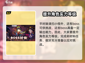 佣兵小镇🔥超好玩！玩法亮点等你来探索！截图3