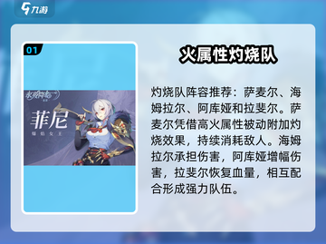 永夜降临🔥最强复苏阵容曝光，速来围观！截图2