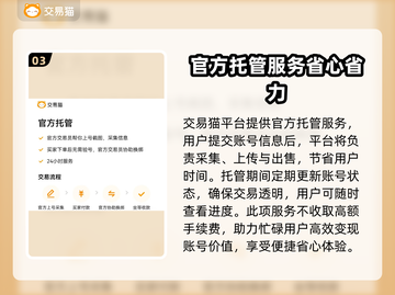 王者荣耀账号值多少钱？快速估价渠道在这里👇🎮截图4