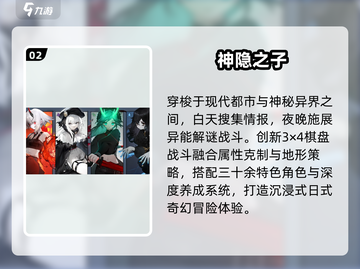 🎮大学生必玩！2025最潮游戏推荐🔥截图3