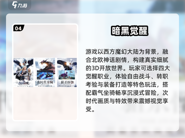 🔥2025暗黑游戏合集免费下载💥🎮截图5