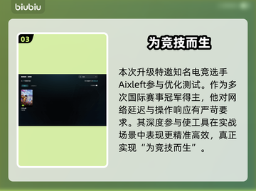 💥问道闪退？一招解决卡顿神器推荐！✨截图4