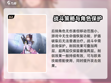 🔥炽焰天穹：新手必看，轻松上手秘籍分享！💥截图3