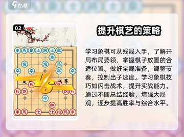 棋艺对决🔥公测时间大曝光，快来抢先知道！截图3