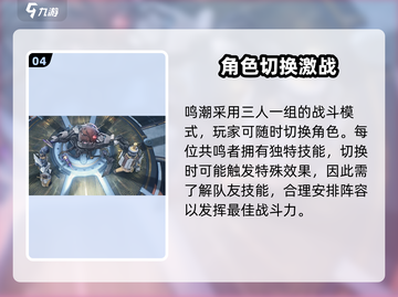 🎮鸣潮键位随心改！超详细设置攻略🔥截图5