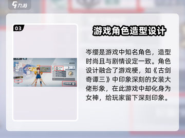 白荆回廊🔥不是单机！多重玩法模式大起底！截图4