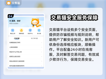 灵剑奇缘账号交易平台🔥超全分享🎉截图5