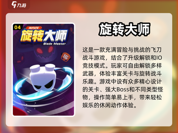 2024超🔥休闲解压小游戏排行榜🎉截图5
