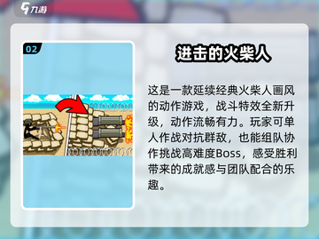 2025超火小游戏合集💥简单又好玩，快来体验！截图3