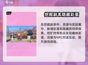 🎄《沙石镇时光》圣诞节玩法大揭秘！圣诞老人也玩这个游戏🎁截图3