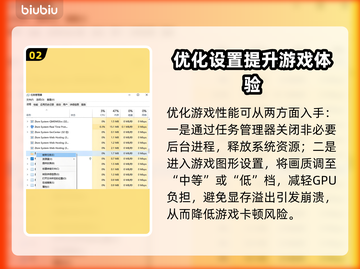 临界突变黑屏闪退？❌一键解决办法来了！🔥游戏救星截图3
