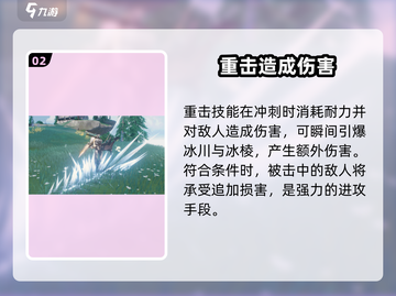 鸣潮⚡散华技能大曝光！游戏党必看🔥截图3