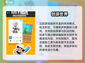 2024必玩益智游戏🔥超烧脑挑战来袭！🧩🎮截图6