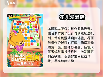 🔥单手玩爆手机！2025必玩单手游戏合集🎮截图3