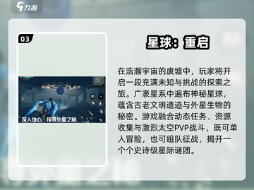 🔥2025必玩FPS新游大曝光！🎮截图4