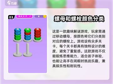 2025年小孩子最爱手游🔥超全盘点！宝爸宝妈必看👀截图4