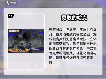 2025耐玩单机手游推荐🔥离线也能爽玩！🎮截图6