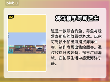 悠哉钓鱼🔥上线平台大全，钓友必看！🎉截图3