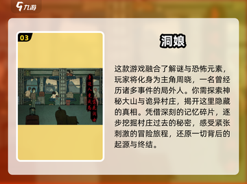 🔥2025必玩！高人气解谜手游🔥截图4