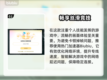💥无畏契约掉帧？1招秒解决！🎮截图3