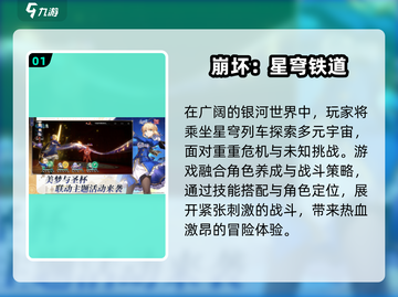 🔥FGO联动手游大揭秘！🎮2025必玩合集💥截图2