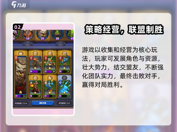 🎮魔兽大作战安卓下载🔥超爽玩法曝光！截图3