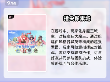😍2025年超好玩免费手游大全，不花钱也能畅爽玩！🔥截图2