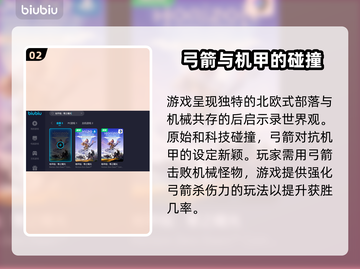 地平线零之曙光闪退？加速器推荐⚡🎮截图3