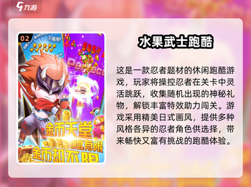 🔥2025超火跑酷丧尸游戏大揭秘🧟♂🎮截图3