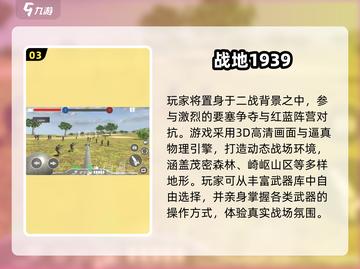 🔥2025独立手游神作TOP10榜单来袭！🎮✨截图4