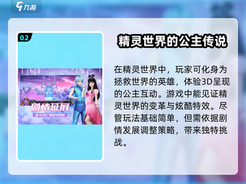 叶罗丽时辰砂上线时间🔥重磅爆料！✨截图3
