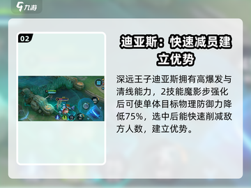 决胜巅峰🔥T0英雄排行榜来了！快看你本命角色👇截图3
