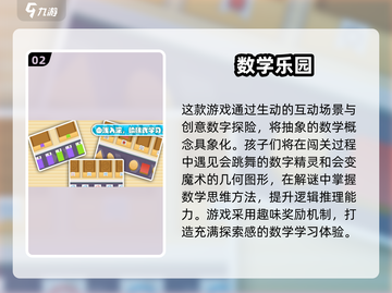 🔥2025数字填字游戏TOP榜💥高质推荐来袭！🎮截图3