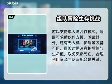 全境封锁2🔥掉线原因及解决方法大公开！截图5