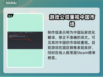 博德之门3中文设置🔥超简单方法💡截图3