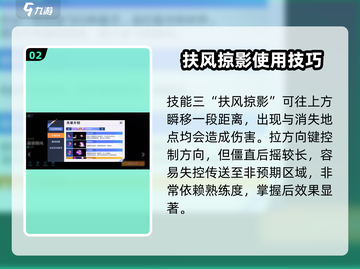 星之破晓小乔皮肤🔥技能玩法全揭秘！截图3